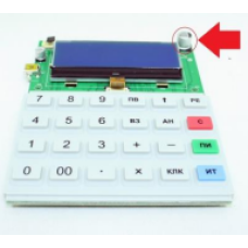 Модуль АВЛГ 410.85.00-01(Устройство управления).