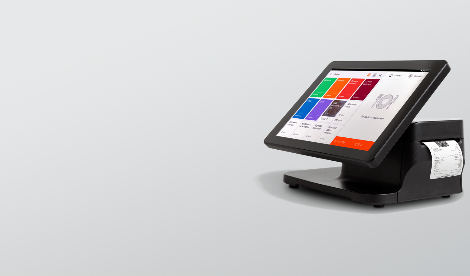 Онлайн кассы