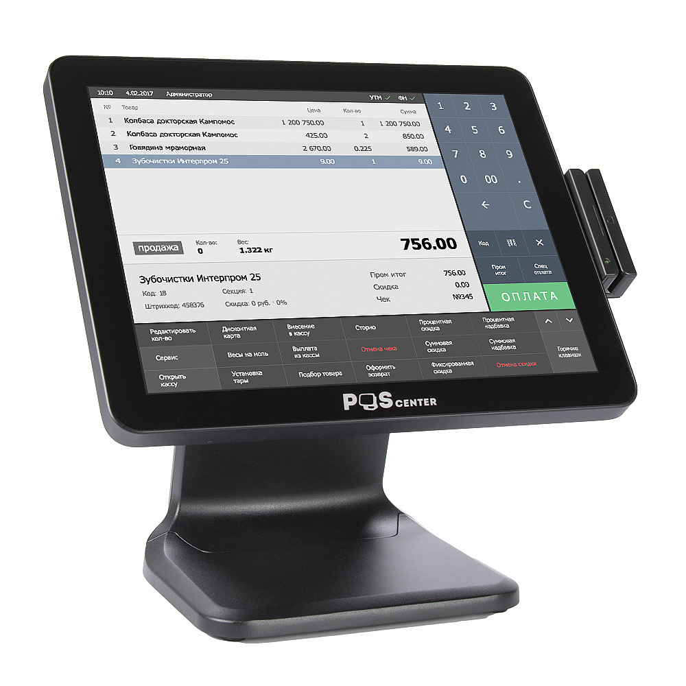 POS-терминал POScenter POS101 черный (4GB/128GB, MSR, noOS) POS-терминал POScenter POS101 черный (4GB/128GB, MSR, noOS)