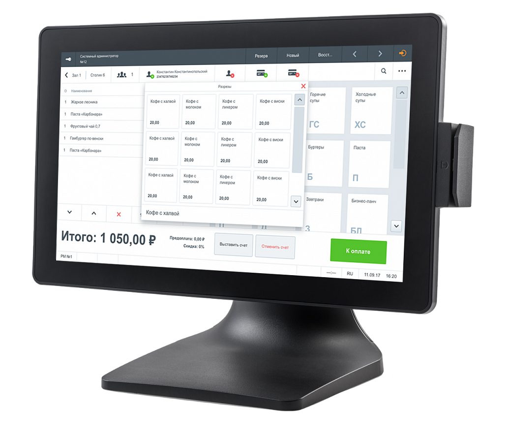 POS-терминал АТОЛ JAZZ W (2GB/64GB, Windows 10 IoT) POS-терминал АТОЛ JAZZ W (2GB/64GB, Windows 10 IoT)