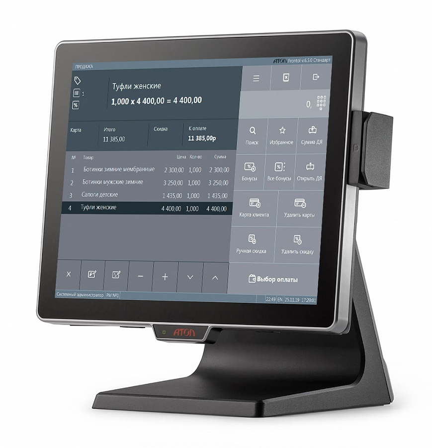 POS-терминал АТОЛ JAZZ 15 (4GB/64GB, без MSR, Windows 10 IoT) POS-терминал АТОЛ JAZZ 15 (4GB/64GB, без MSR, Windows 10 IoT)